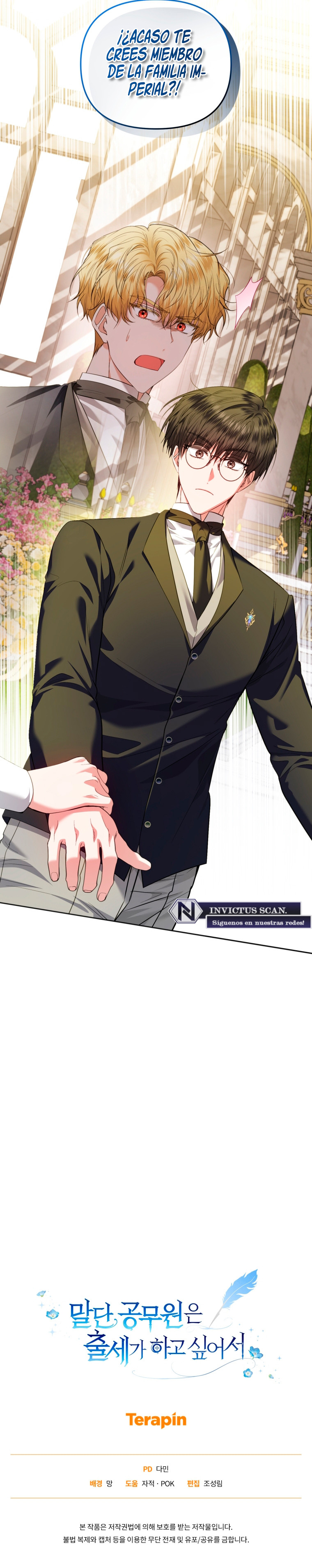 Una funcionaria de bajo rango quiere ascender Capítulo 26 - Page 12