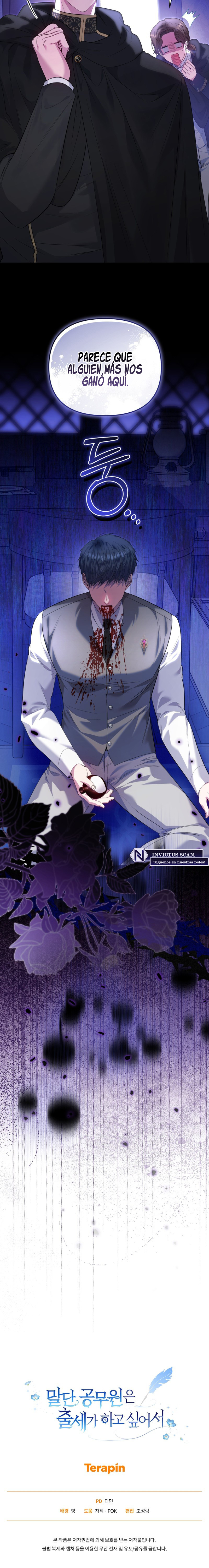 Una funcionaria de bajo rango quiere ascender Capítulo 7 - Page 11