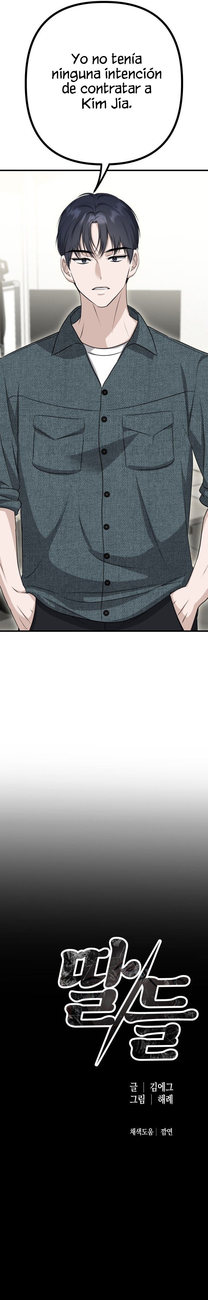 Me desapareciste para ser yo Capítulo 10 - Page 16