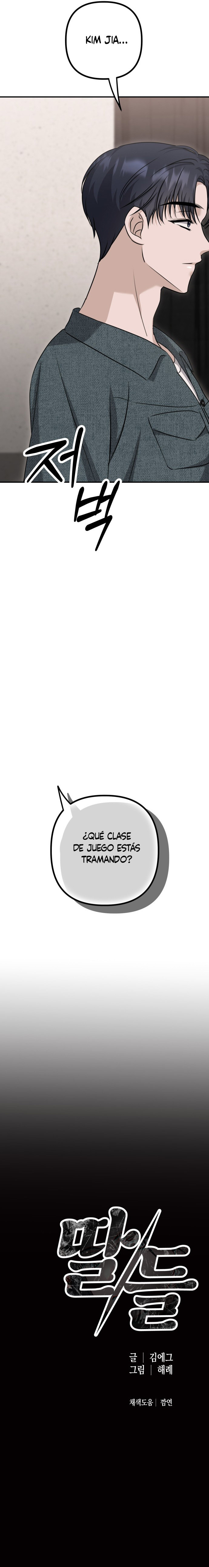 Me desapareciste para ser yo Capítulo 11 - Page 16