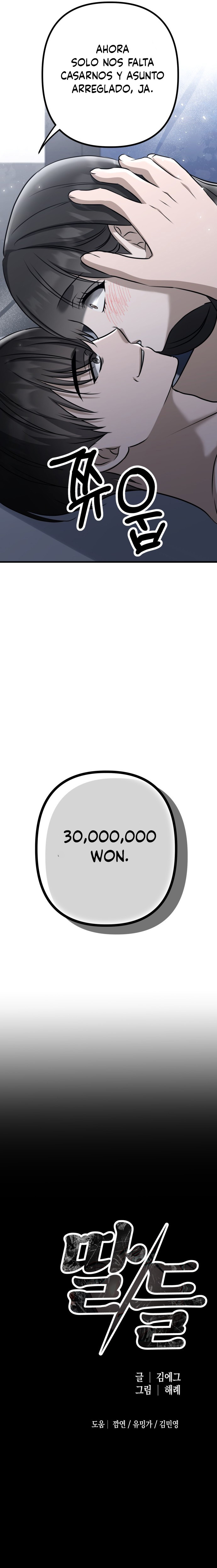 Me desapareciste para ser yo Capítulo 18 - Page 13