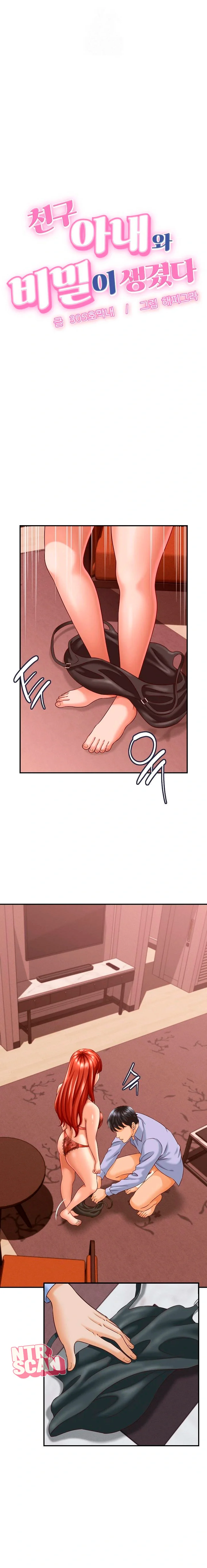 Vine a compartirle un secreto a la esposa de mi amigo Capítulo 11 - Page 2