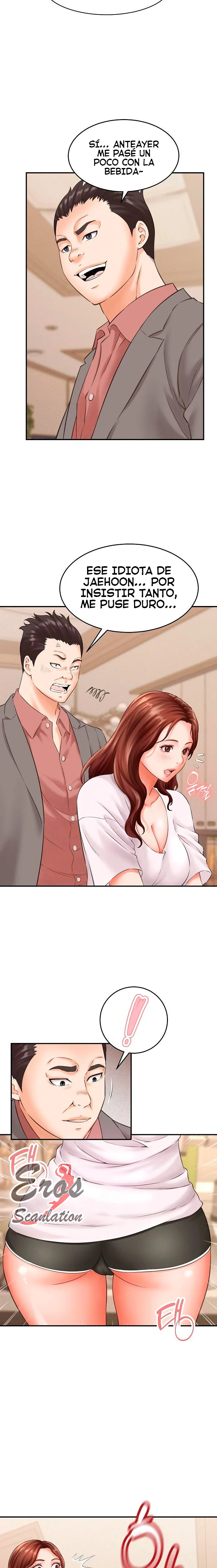 Vine a compartirle un secreto a la esposa de mi amigo Capítulo 2 - Page 4