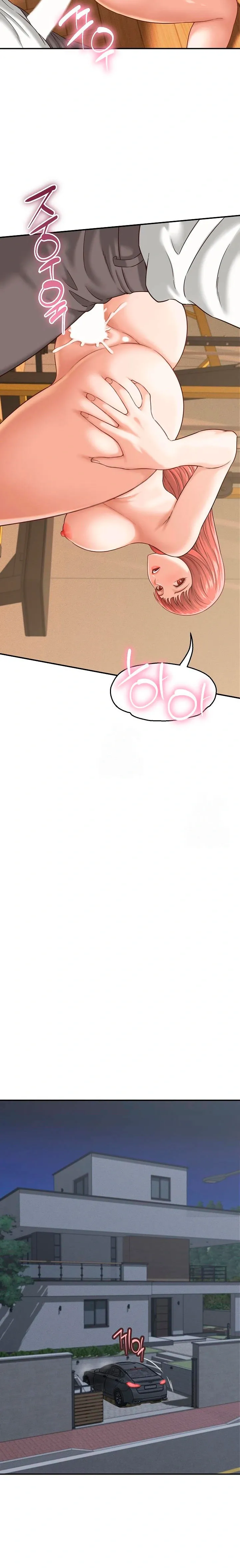 Vine a compartirle un secreto a la esposa de mi amigo Capítulo 21 - Page 12