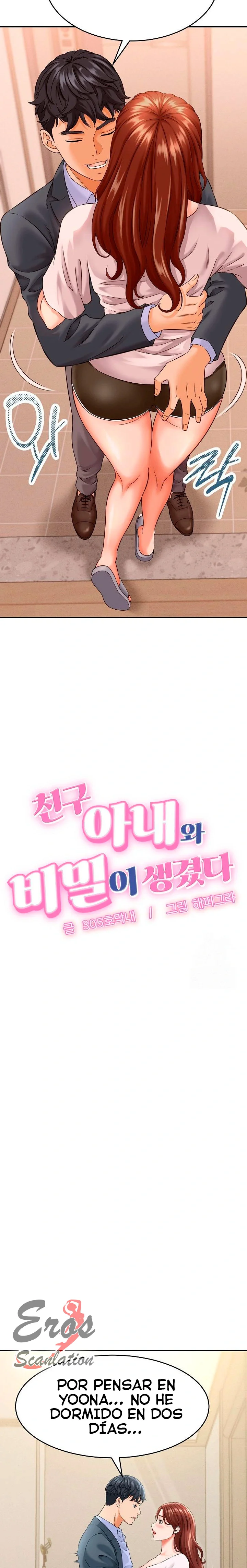 Vine a compartirle un secreto a la esposa de mi amigo Capítulo 3 - Page 5