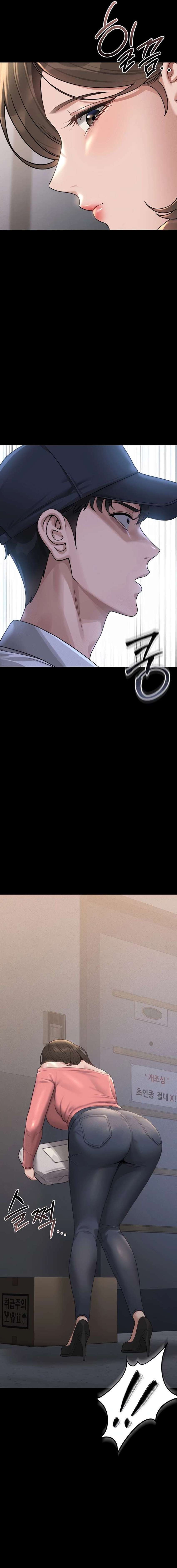 Privilegios del administrador del edificio Capítulo 2 - Page 32