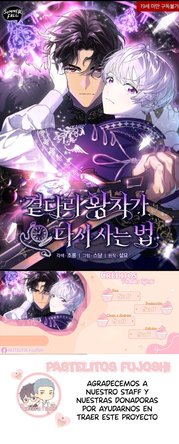 El principe maldito vuelve a vivir Capítulo 13 - Page 1