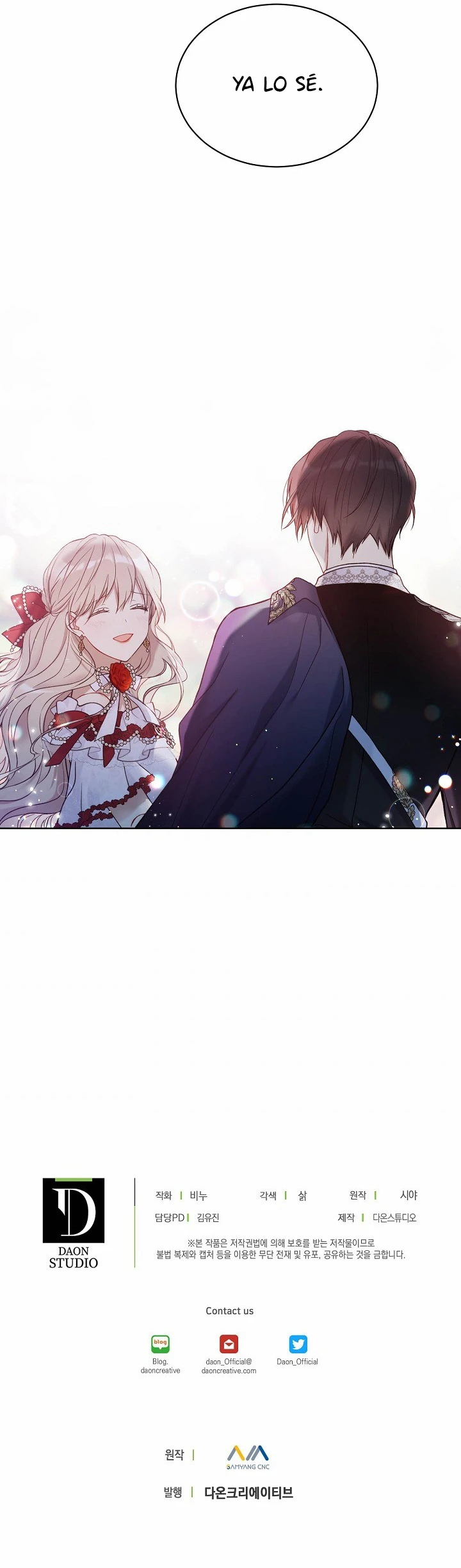 Corona De Flora Capítulo 45 - Page 12