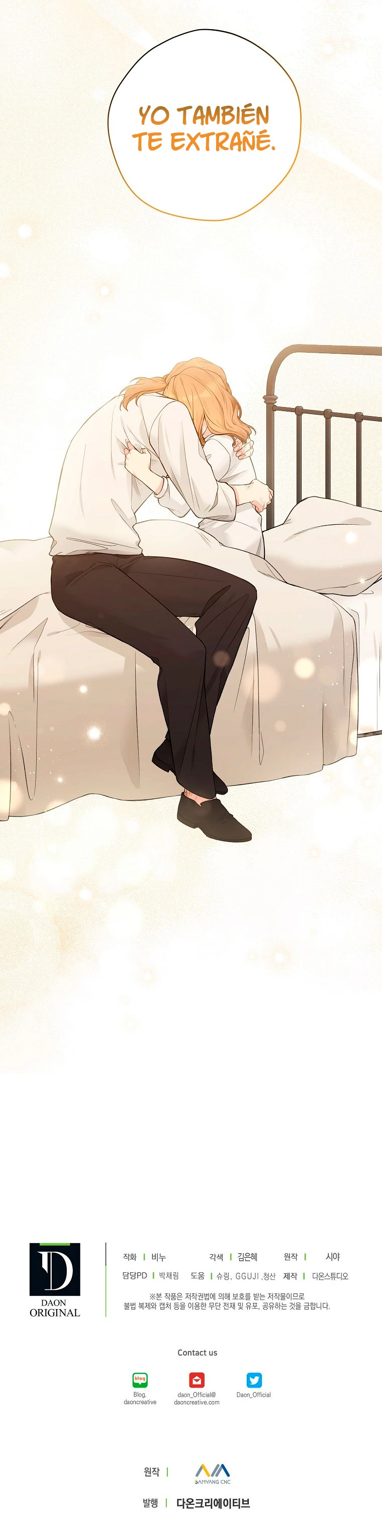 Corona De Flora Capítulo 57 - Page 18