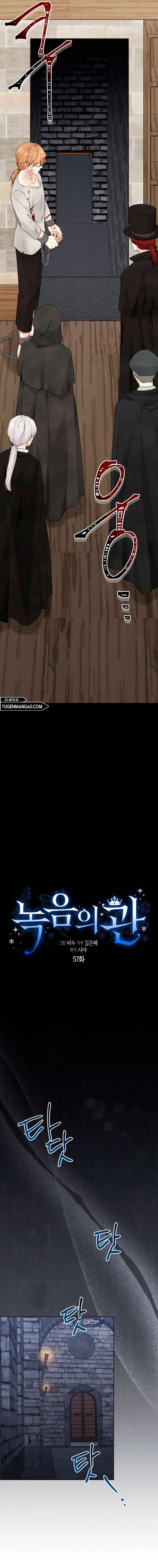 Corona De Flora Capítulo 57 - Page 5