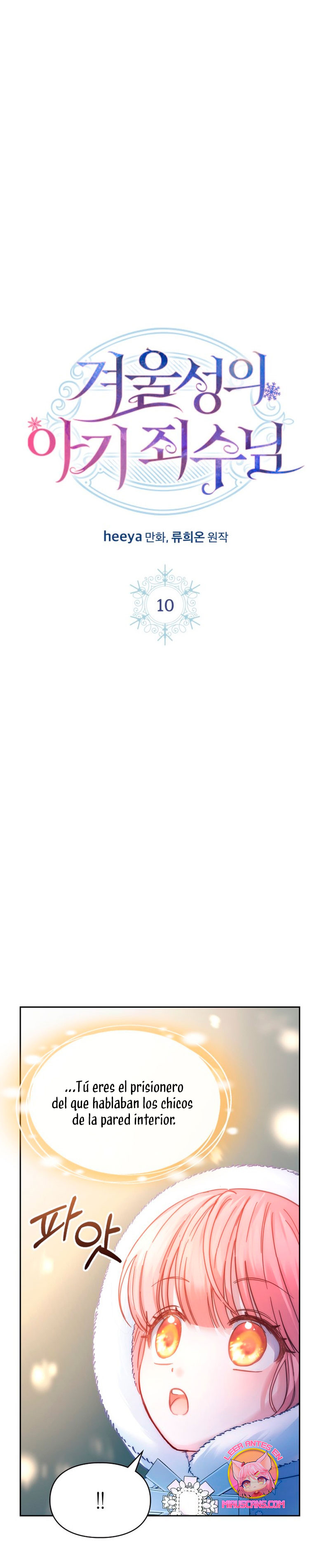 La bebé prisionera del castillo de invierno Capítulo 10 - Page 3