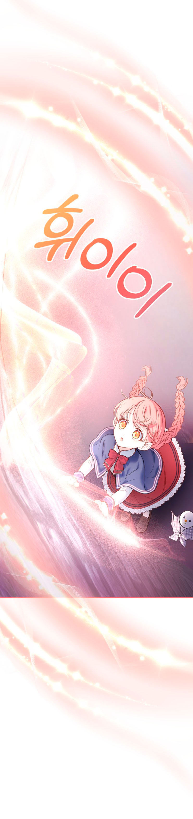 La bebé prisionera del castillo de invierno Capítulo 11 - Page 21