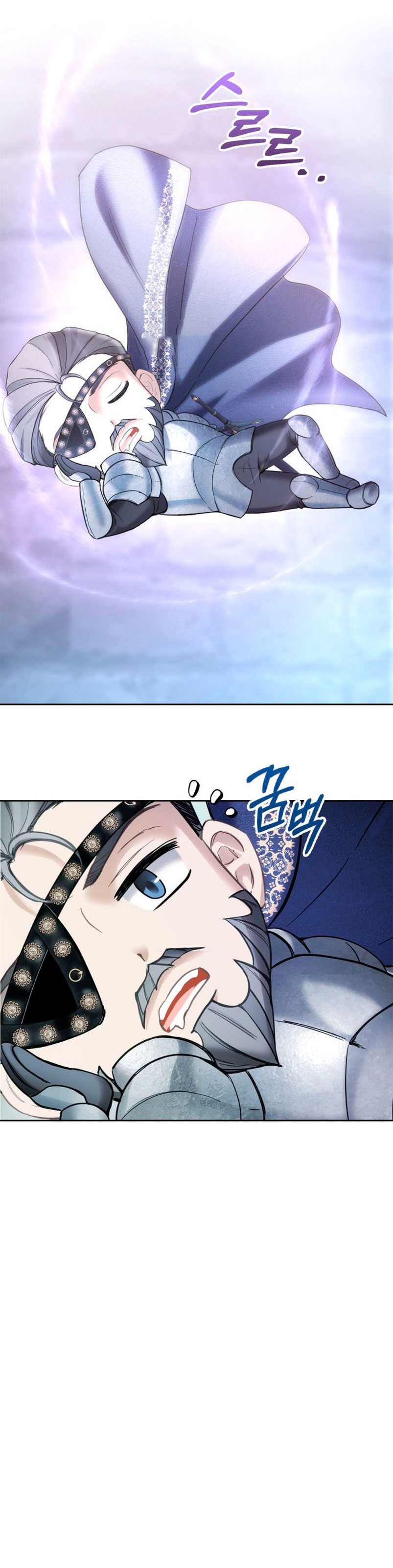 La bebé prisionera del castillo de invierno Capítulo 11 - Page 22