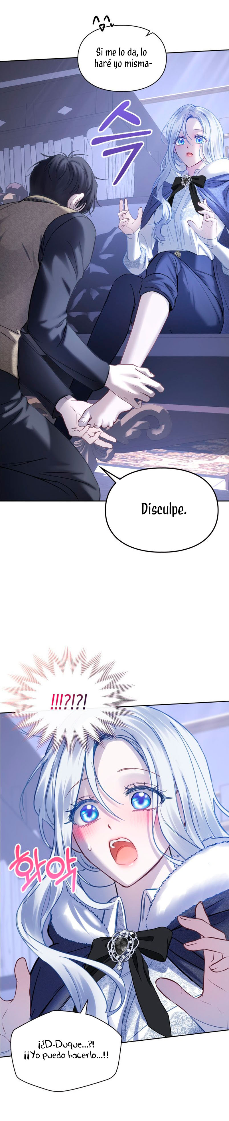 La bebé prisionera del castillo de invierno Capítulo 13 - Page 16