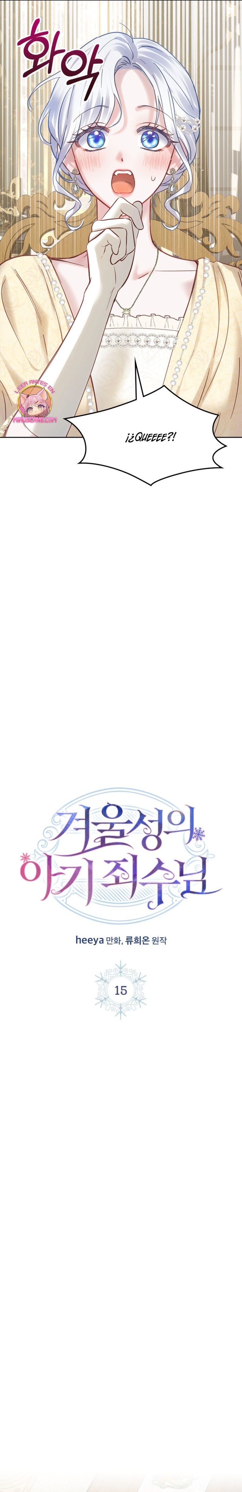 La bebé prisionera del castillo de invierno Capítulo 15 - Page 8