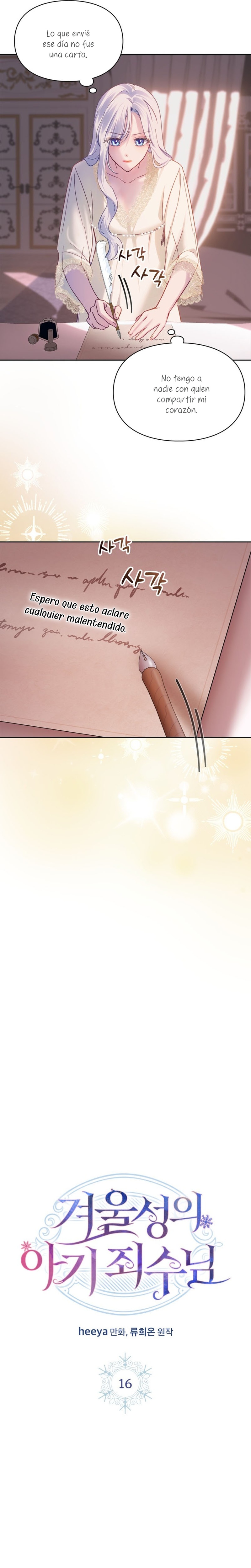 La bebé prisionera del castillo de invierno Capítulo 16 - Page 5