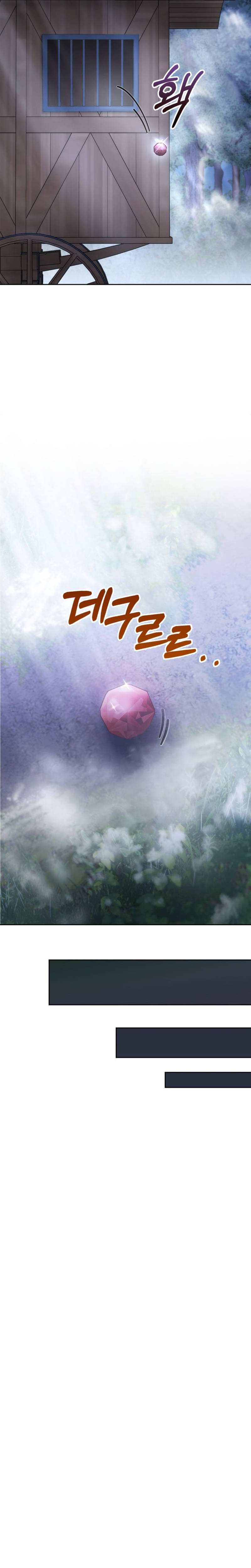 La bebé prisionera del castillo de invierno Capítulo 17 - Page 22