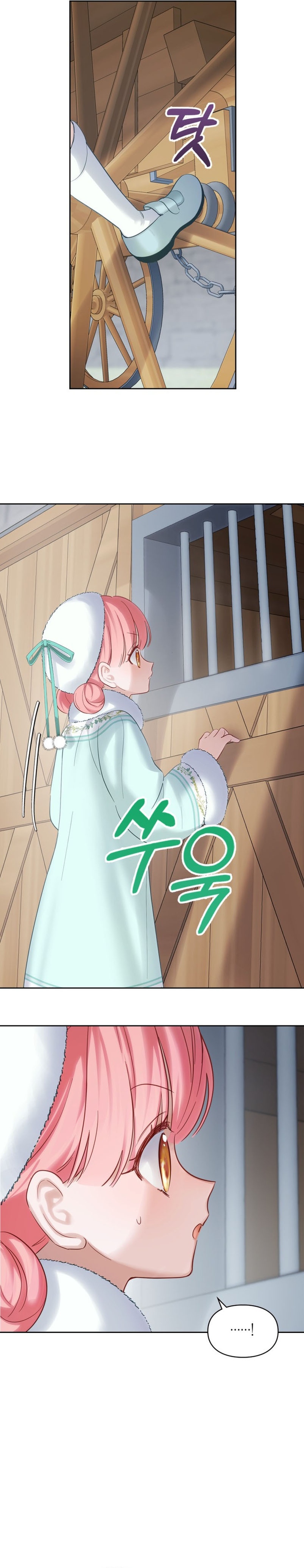 La bebé prisionera del castillo de invierno Capítulo 19 - Page 20