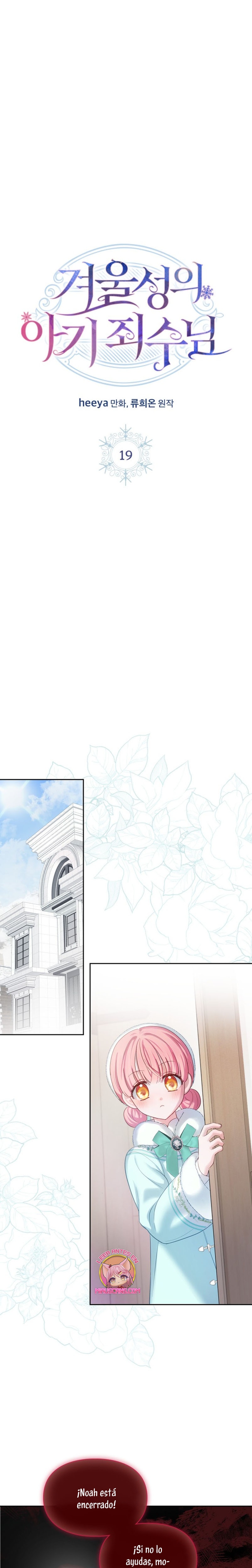 La bebé prisionera del castillo de invierno Capítulo 19 - Page 3