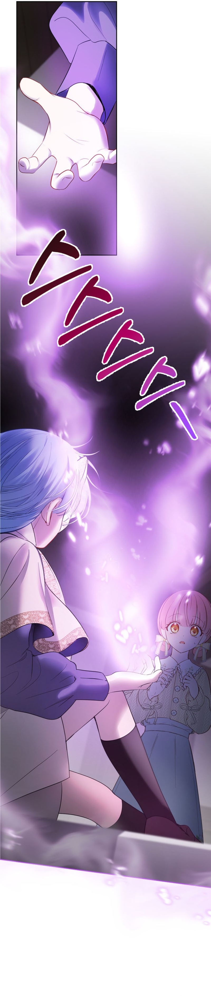 La bebé prisionera del castillo de invierno Capítulo 20 - Page 6