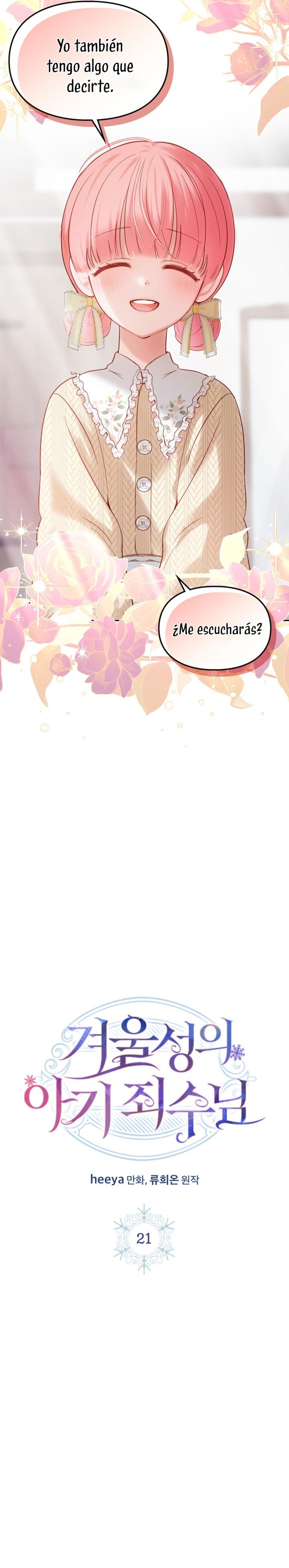 La bebé prisionera del castillo de invierno Capítulo 21 - Page 10