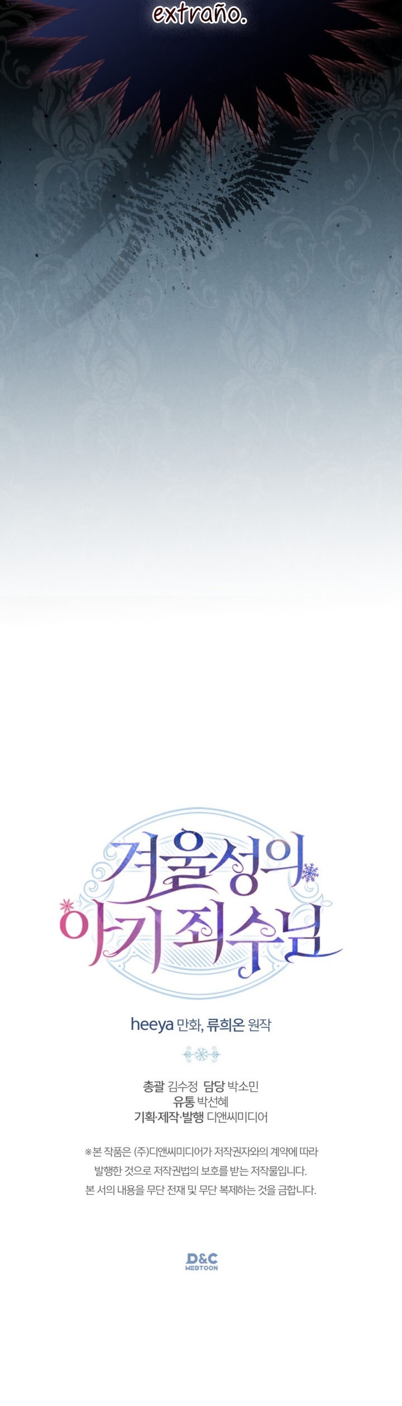 La bebé prisionera del castillo de invierno Capítulo 21 - Page 34