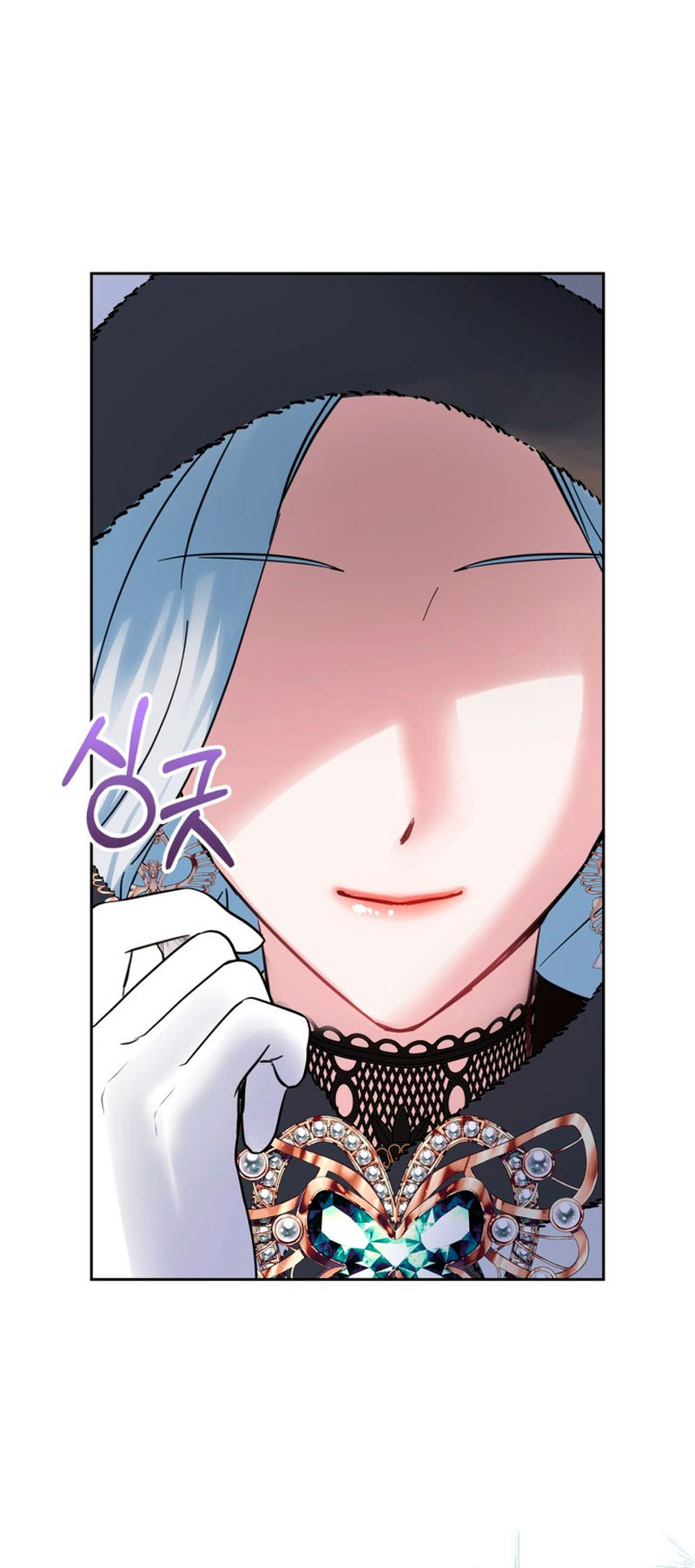 La bebé prisionera del castillo de invierno Capítulo 24 - Page 39