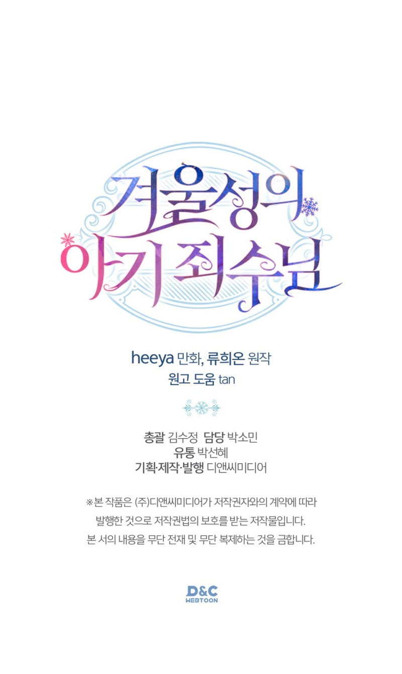 La bebé prisionera del castillo de invierno Capítulo 26 - Page 36