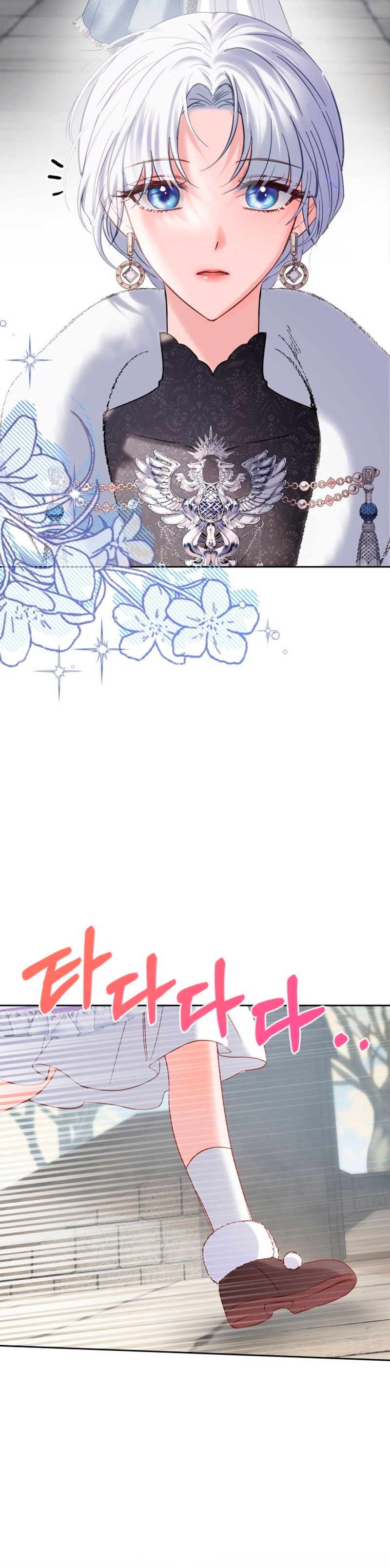 La bebé prisionera del castillo de invierno Capítulo 27 - Page 20