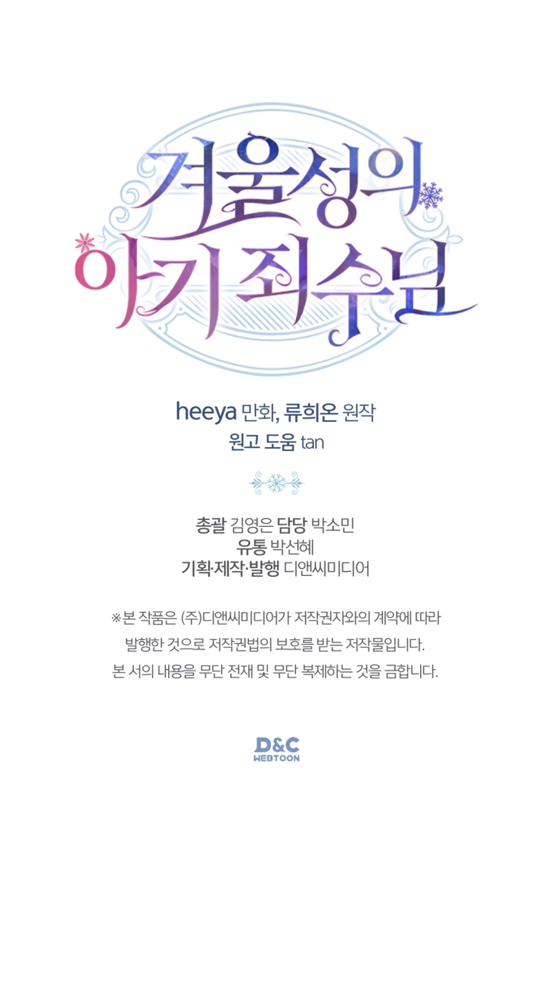 La bebé prisionera del castillo de invierno Capítulo 30 - Page 35