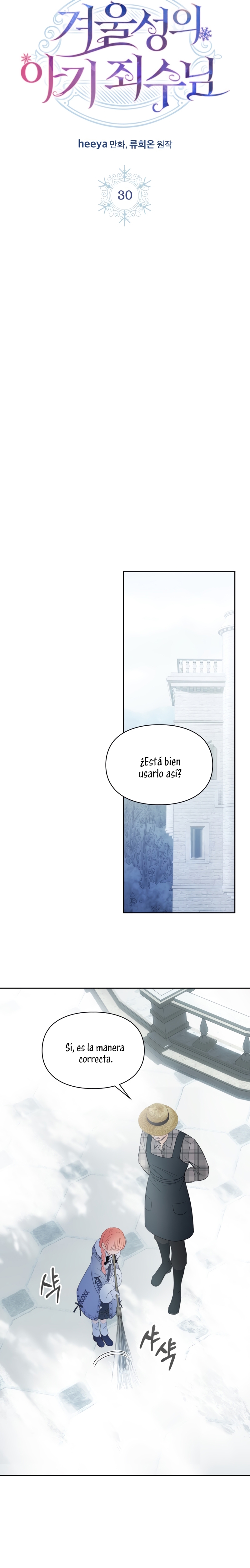 La bebé prisionera del castillo de invierno Capítulo 30 - Page 8