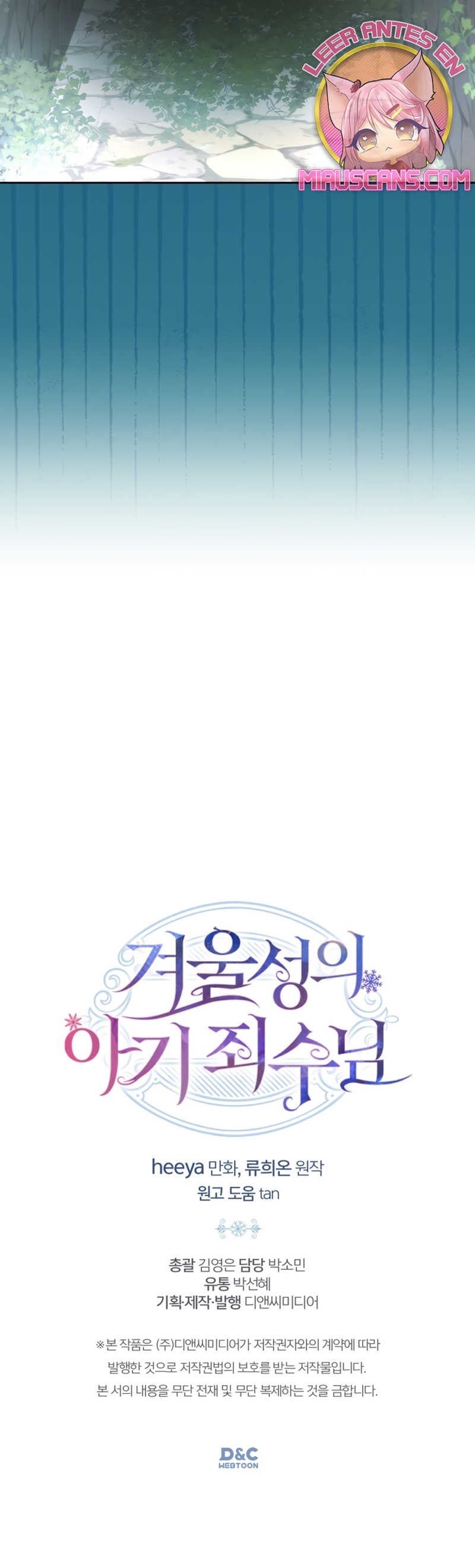 La bebé prisionera del castillo de invierno Capítulo 31 - Page 37