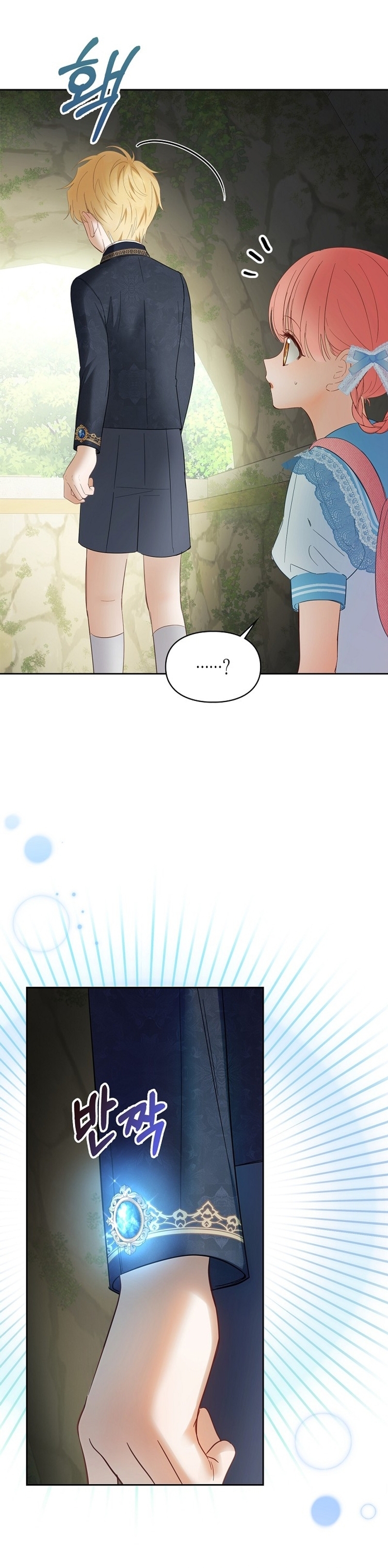 La bebé prisionera del castillo de invierno Capítulo 32 - Page 21