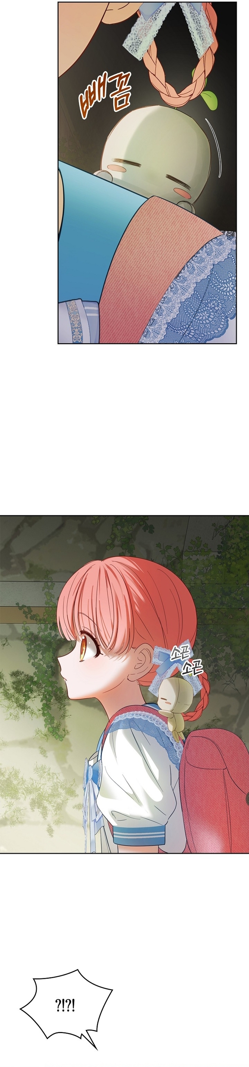 La bebé prisionera del castillo de invierno Capítulo 32 - Page 22