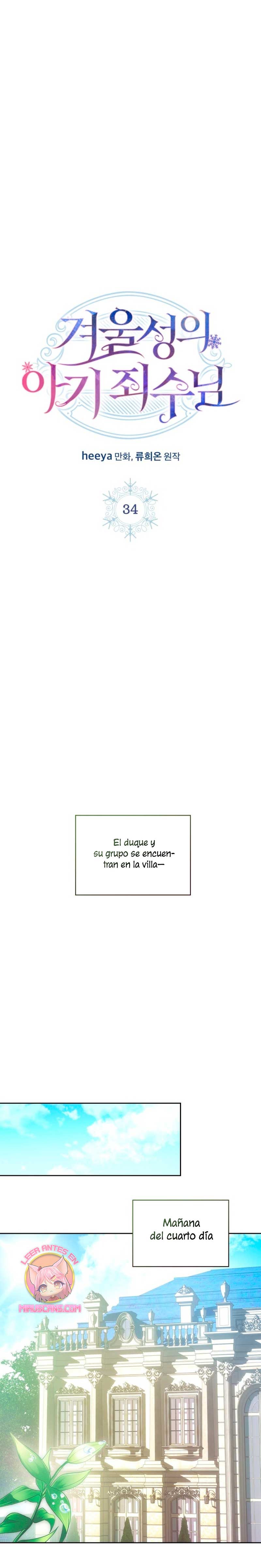 La bebé prisionera del castillo de invierno Capítulo 34 - Page 3