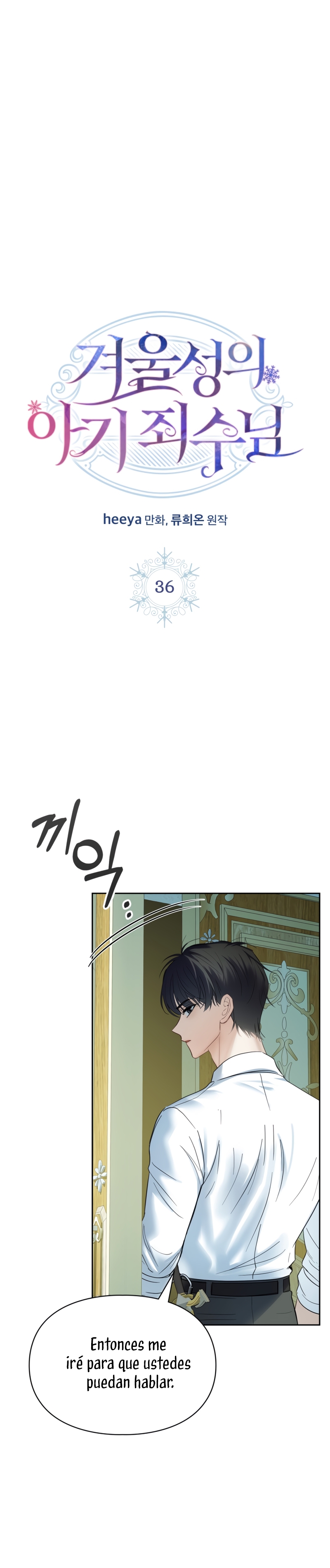 La bebé prisionera del castillo de invierno Capítulo 36 - Page 3