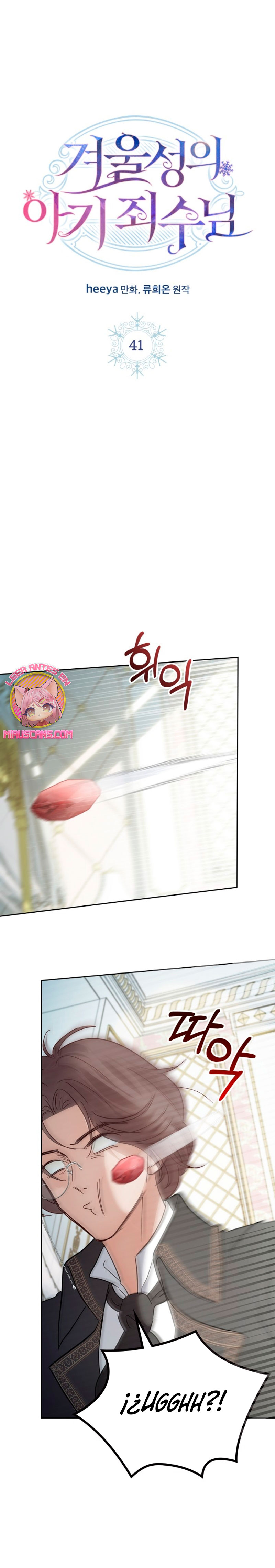 La bebé prisionera del castillo de invierno Capítulo 41 - Page 3