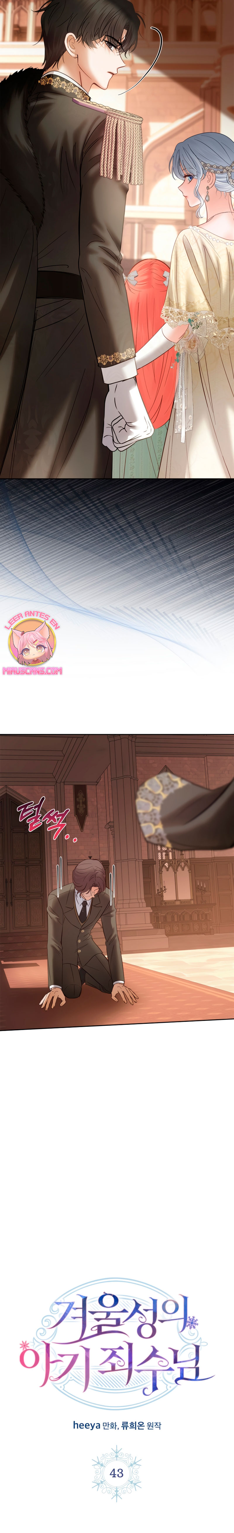 La bebé prisionera del castillo de invierno Capítulo 43 - Page 18