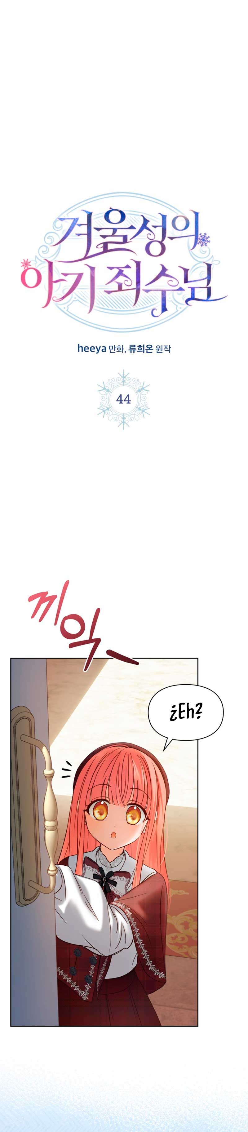 La bebé prisionera del castillo de invierno Capítulo 44 - Page 8