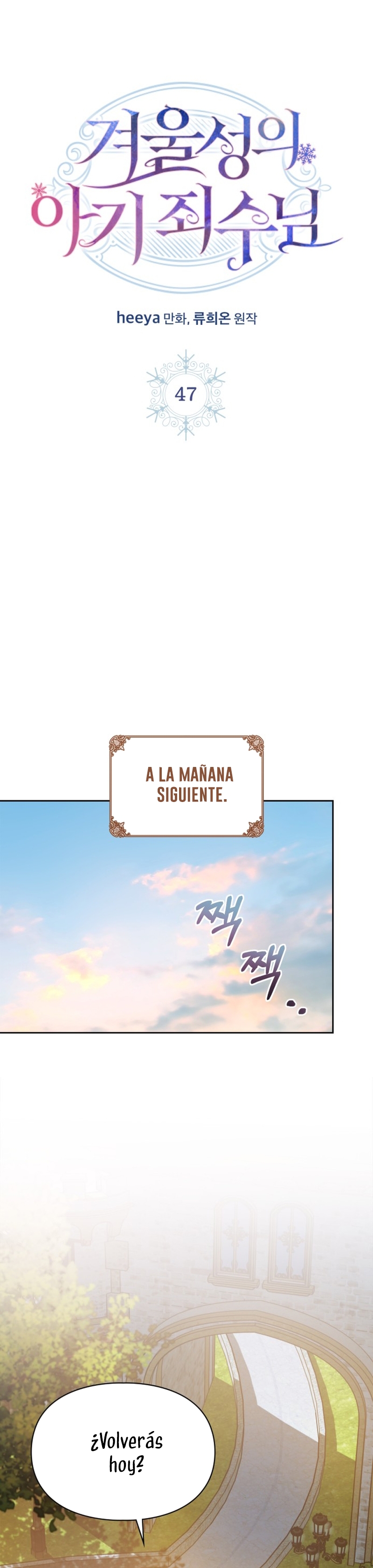 La bebé prisionera del castillo de invierno Capítulo 47 - Page 11