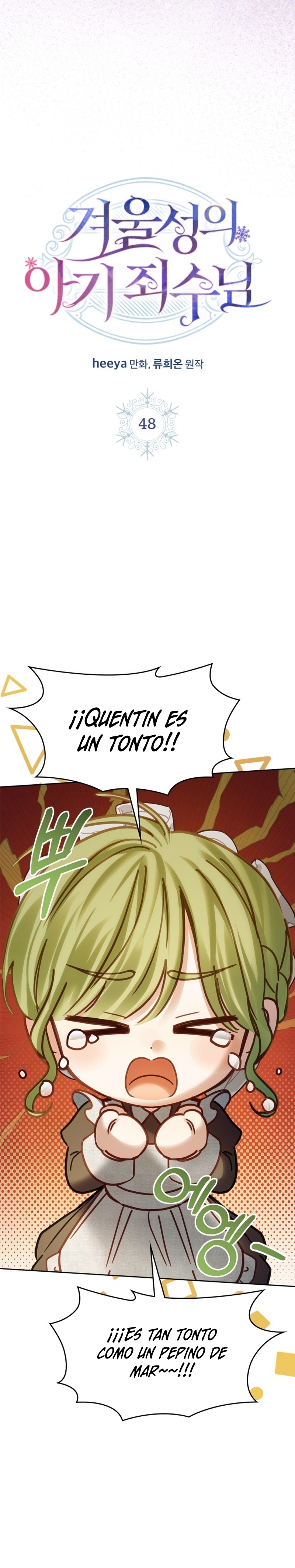 La bebé prisionera del castillo de invierno Capítulo 48 - Page 23