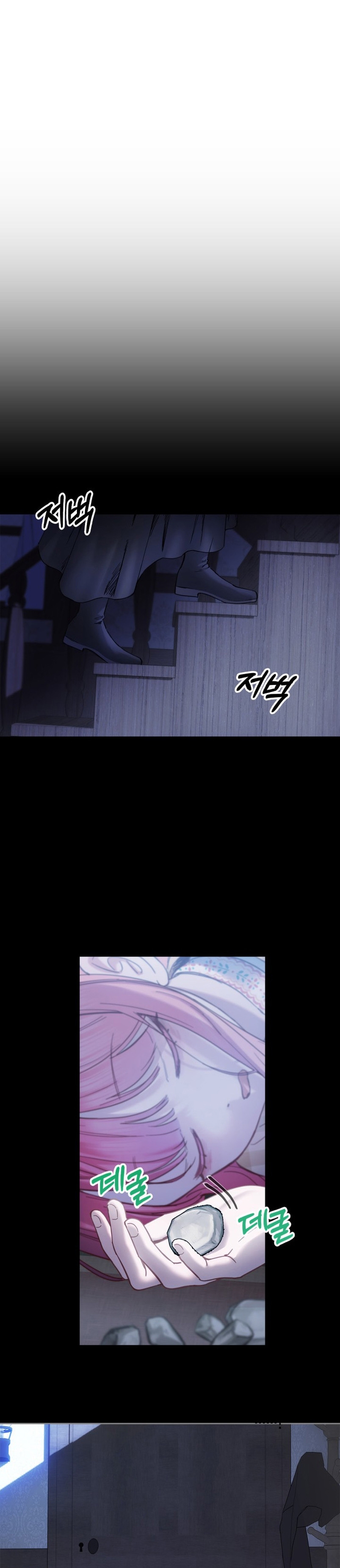 La bebé prisionera del castillo de invierno Capítulo 5 - Page 31