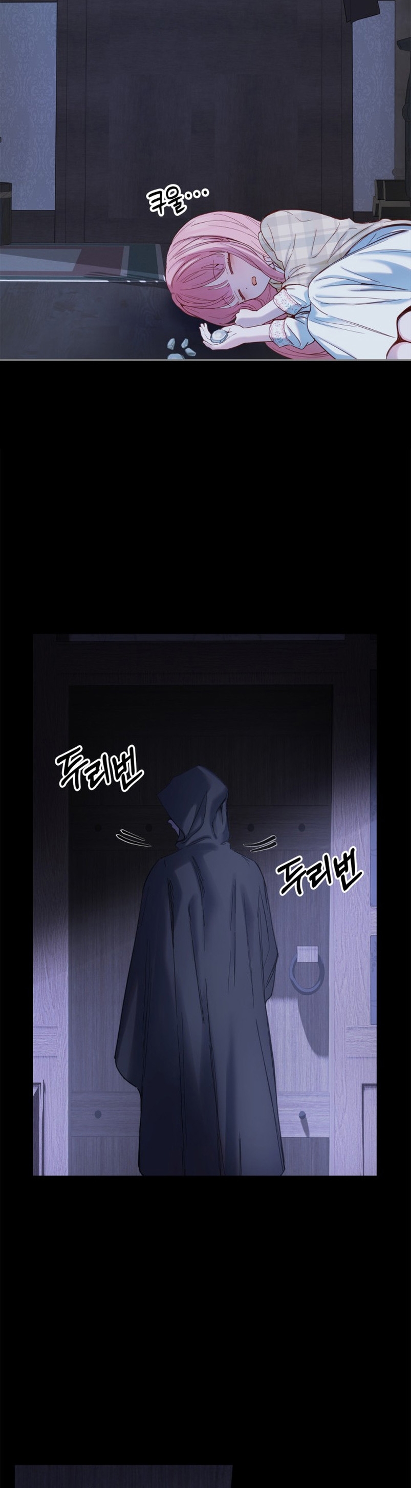 La bebé prisionera del castillo de invierno Capítulo 5 - Page 32