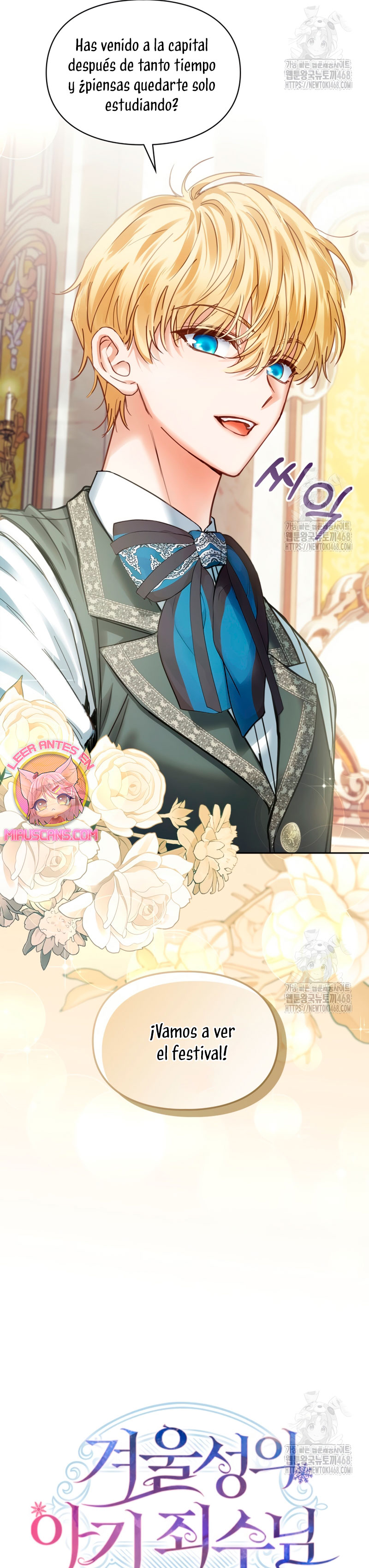 La bebé prisionera del castillo de invierno Capítulo 52 - Page 12