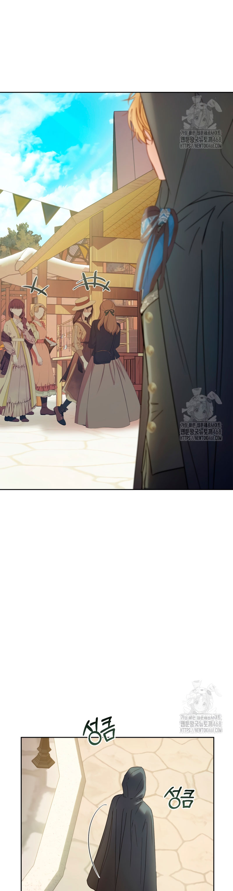 La bebé prisionera del castillo de invierno Capítulo 52 - Page 25