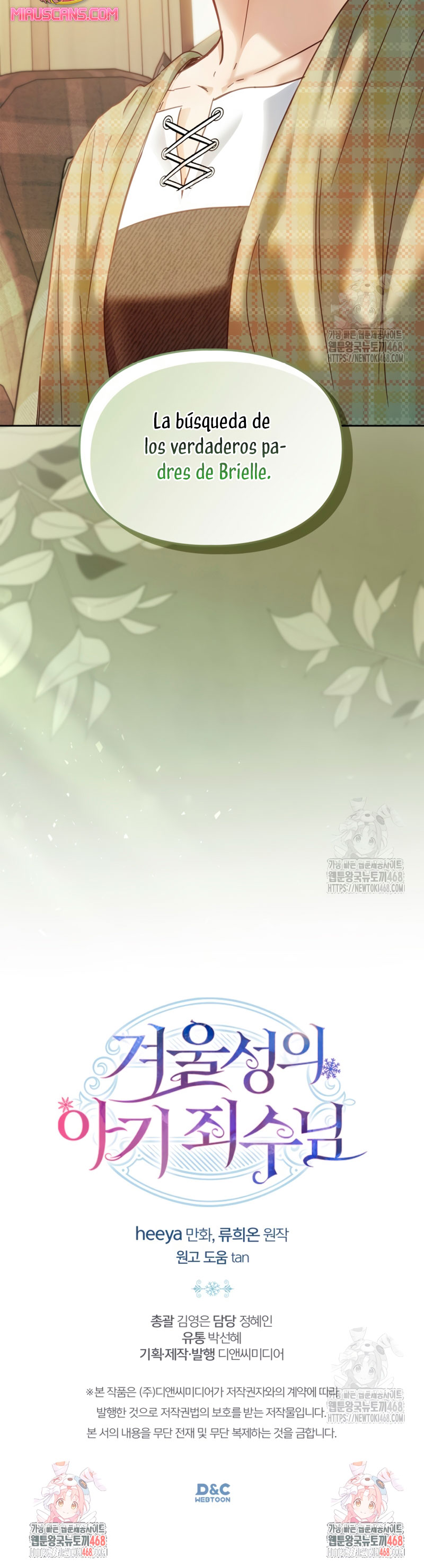 La bebé prisionera del castillo de invierno Capítulo 52 - Page 47