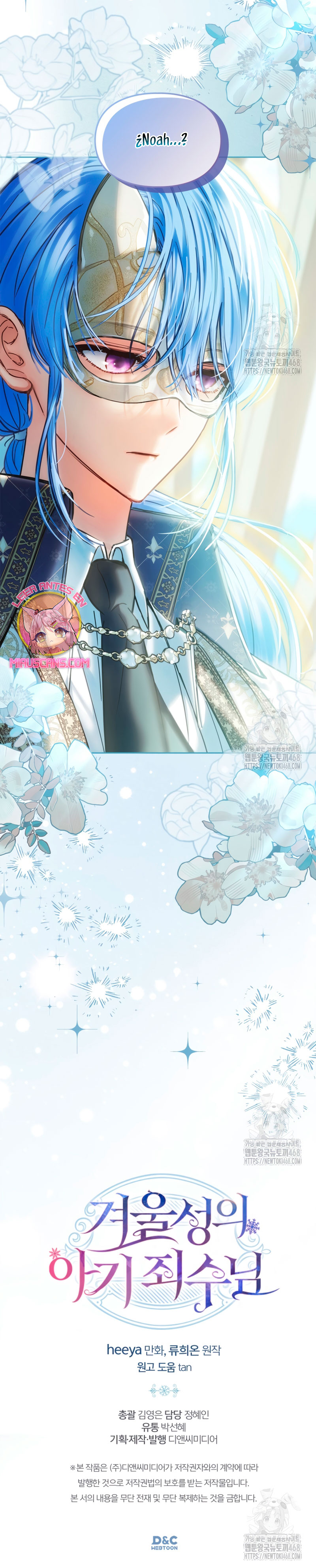 La bebé prisionera del castillo de invierno Capítulo 54 - Page 56