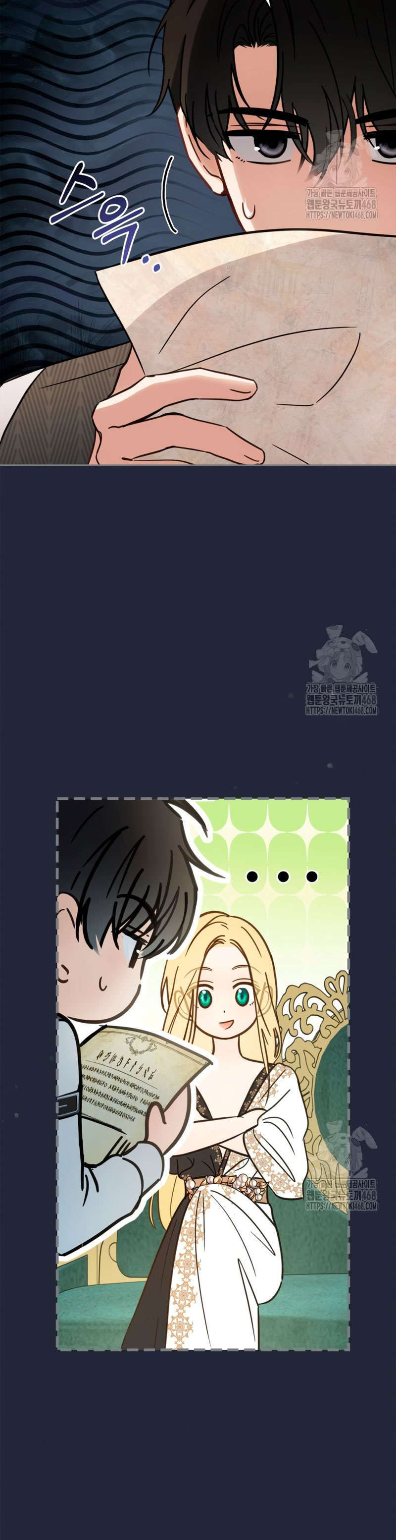 La bebé prisionera del castillo de invierno Capítulo 54 - Page 8