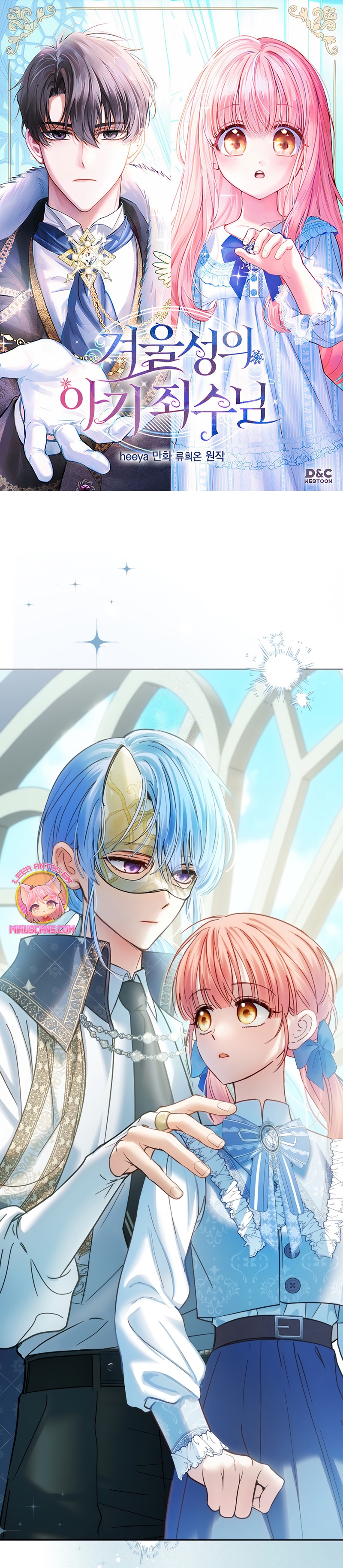 La bebé prisionera del castillo de invierno Capítulo 55 - Page 2