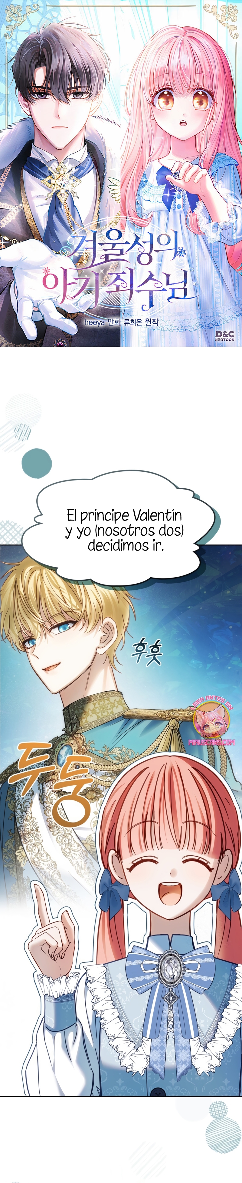 La bebé prisionera del castillo de invierno Capítulo 56 - Page 2